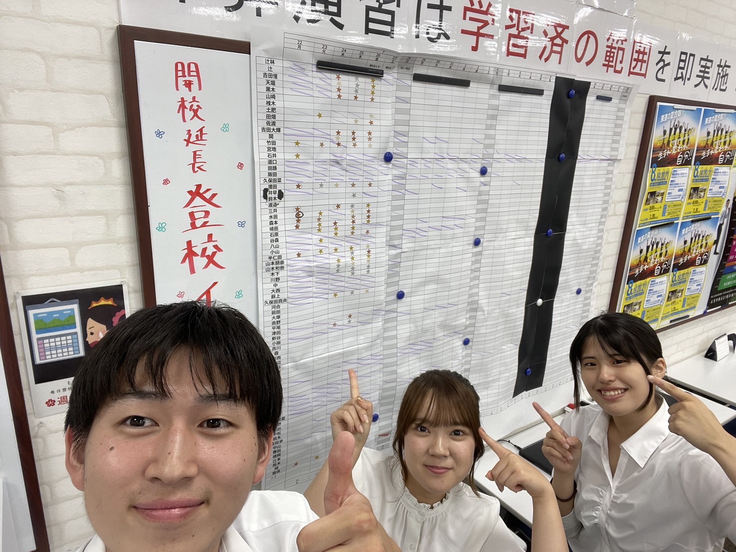 夏休みが終わり、いよいよ２学期がはじまります！