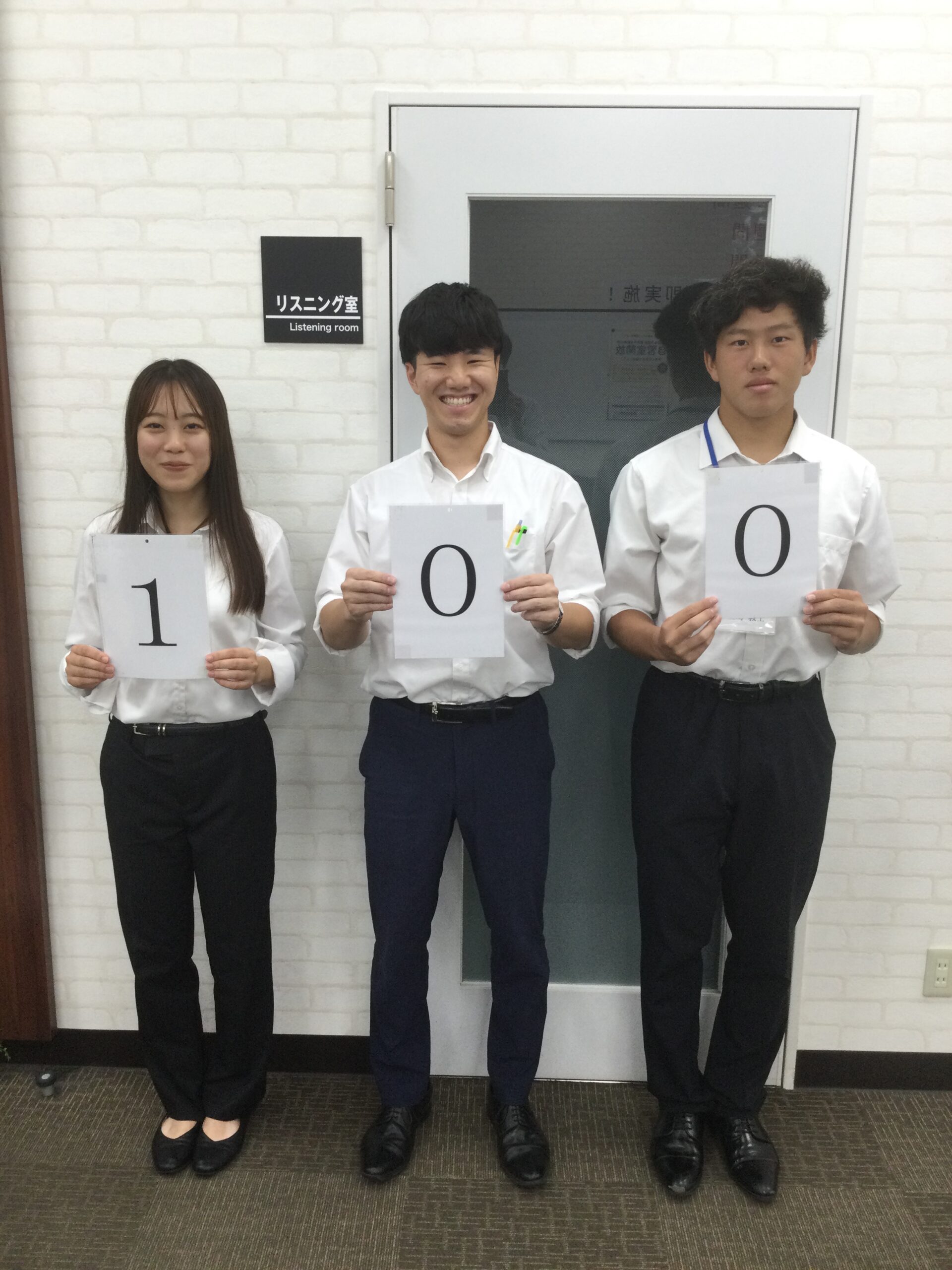 共通テスト本番まであと100日！