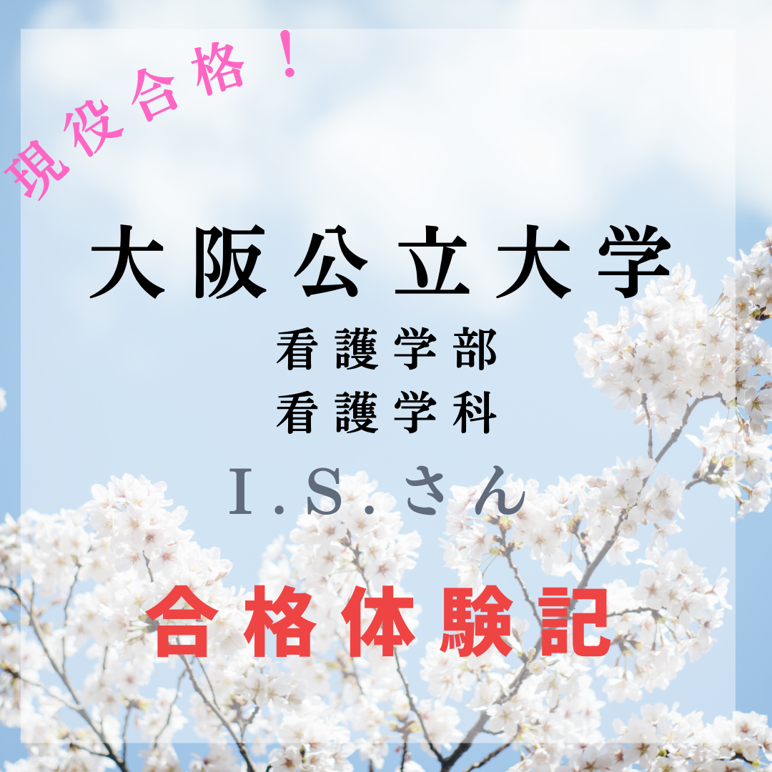 ブログ一覧 | オー・エンターテイメント 東進衛星予備校