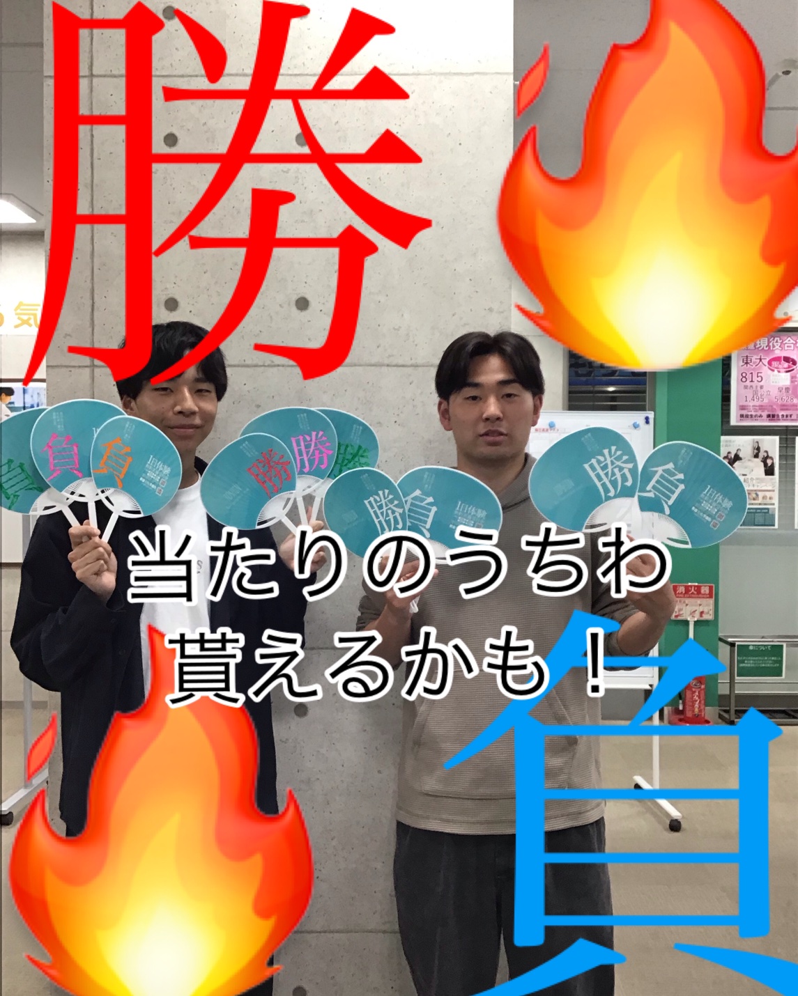 配布活動を行いました！
