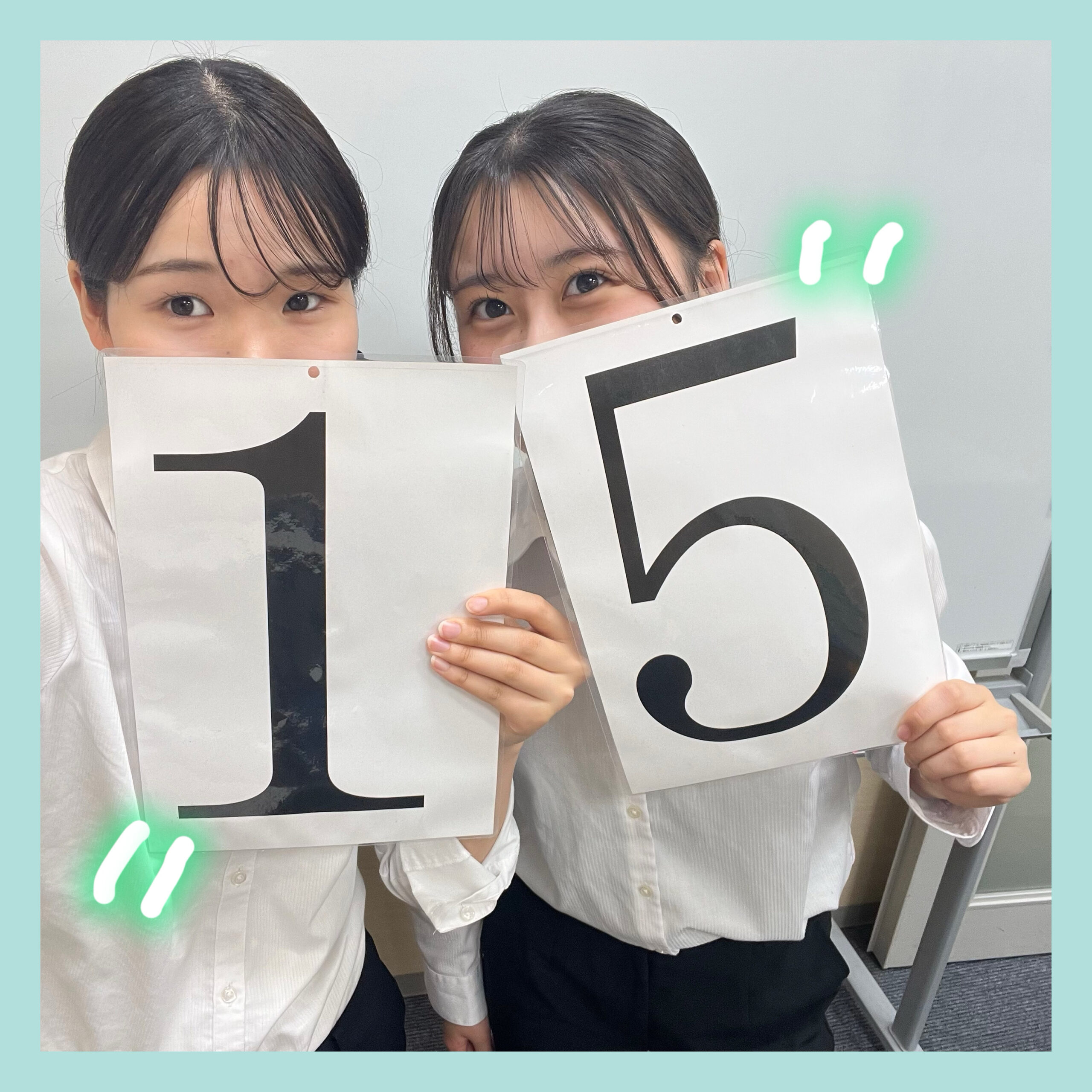 全国統一高校生テスト