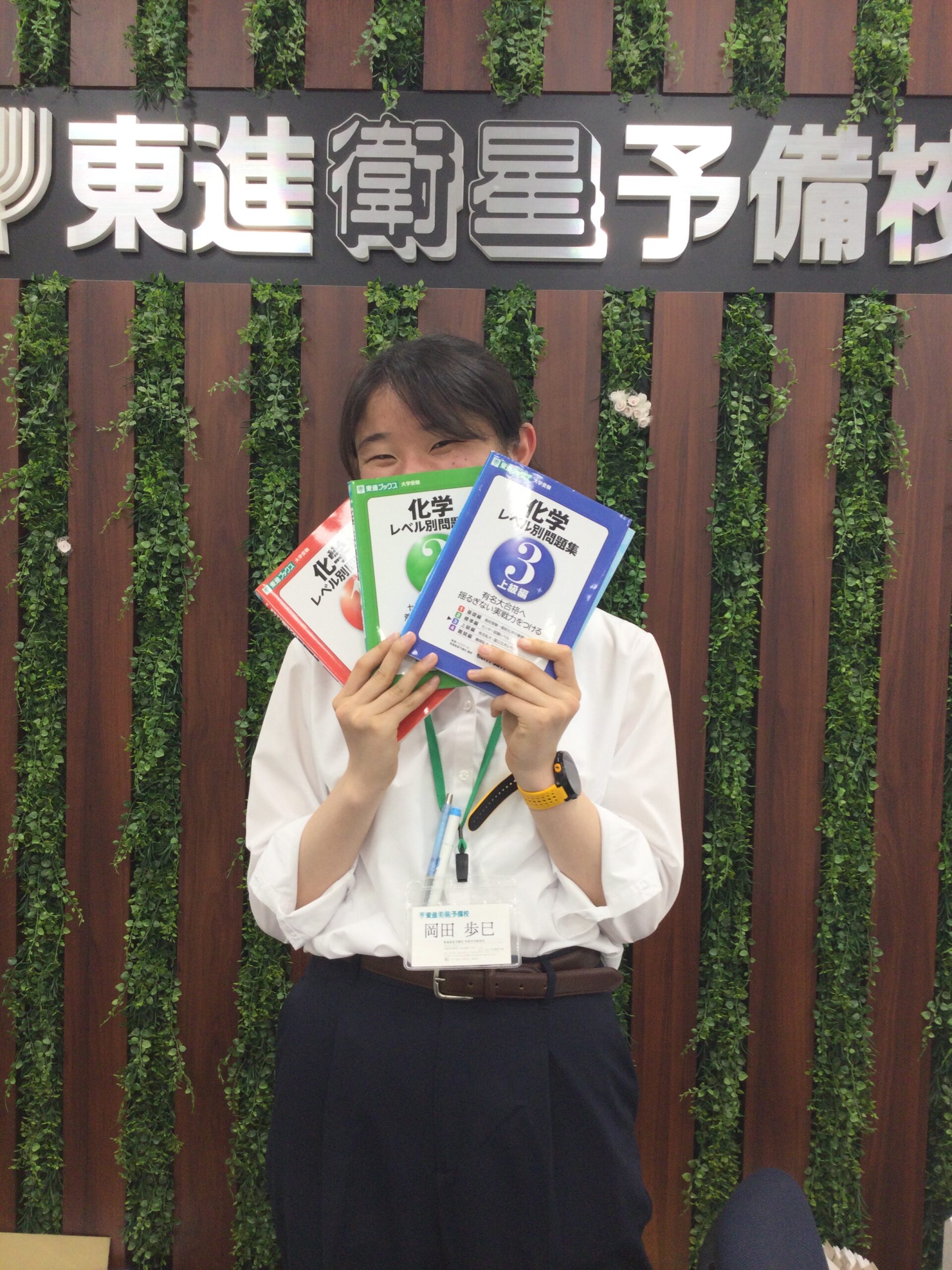 定期テストの勉強法
