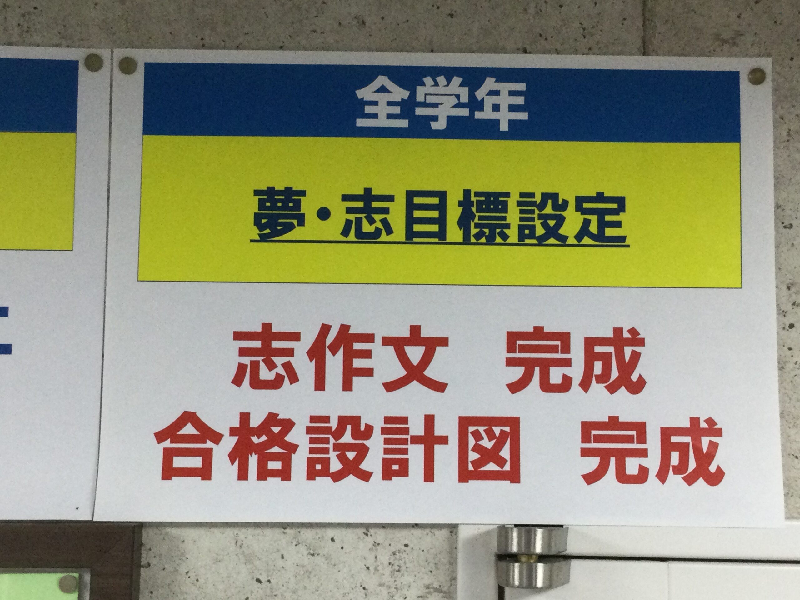 GWが明けて皆さん頑張っています！！