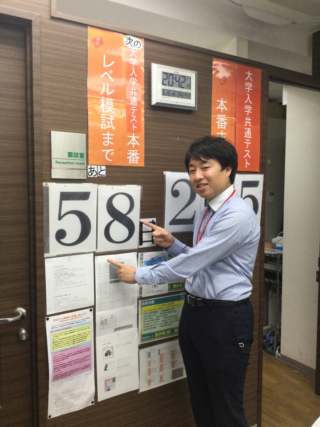 全国統一高校生テスト→8月共通テスト本番レベル模試に向けて