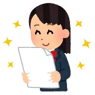 全統おつかれさまでした！