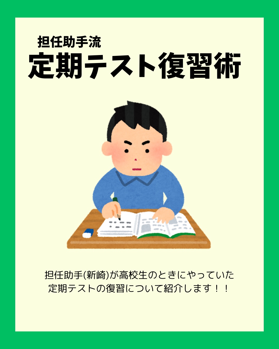 インスタ投稿まとめ【6月中旬～7月中旬】