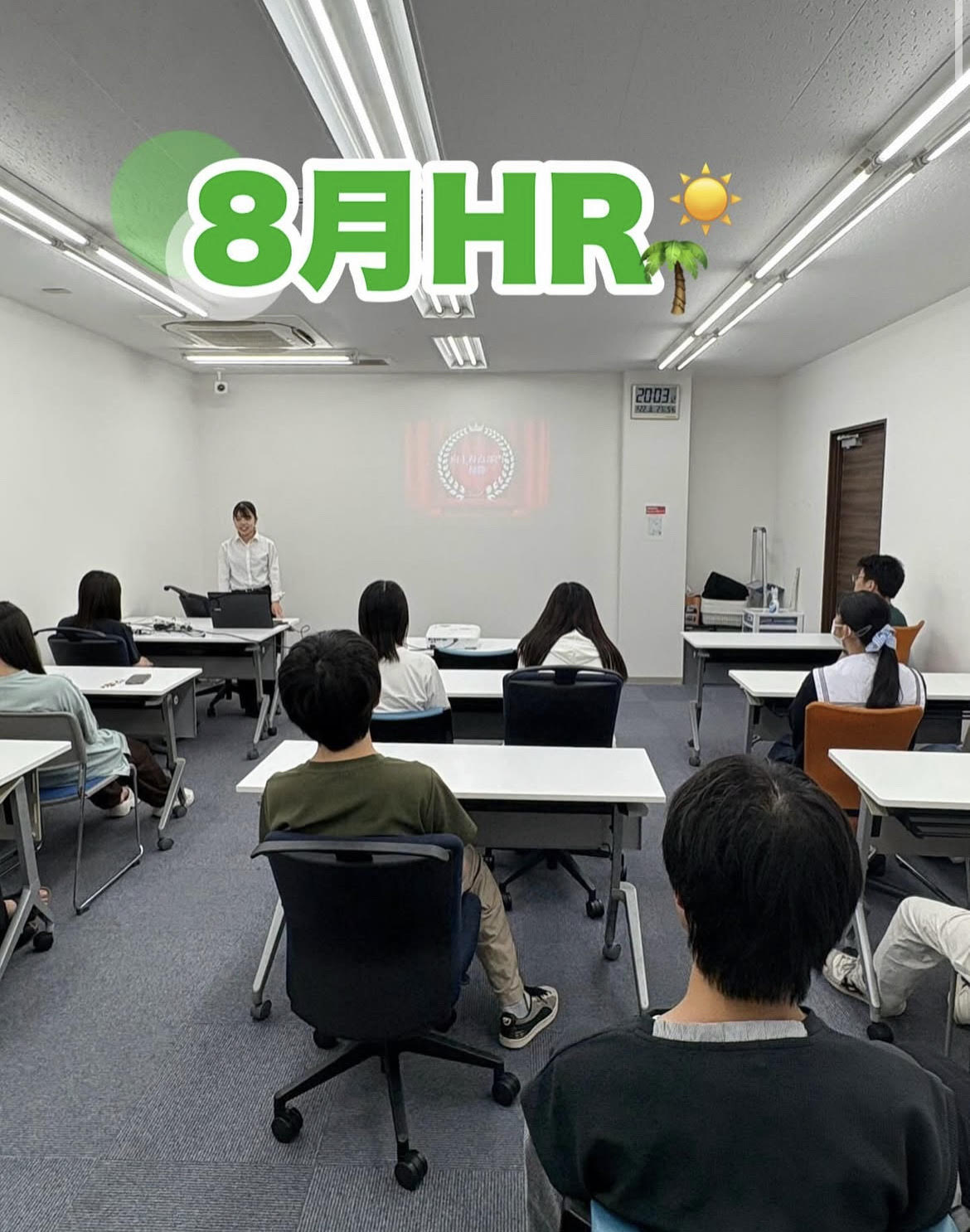 8月HRを行いました！