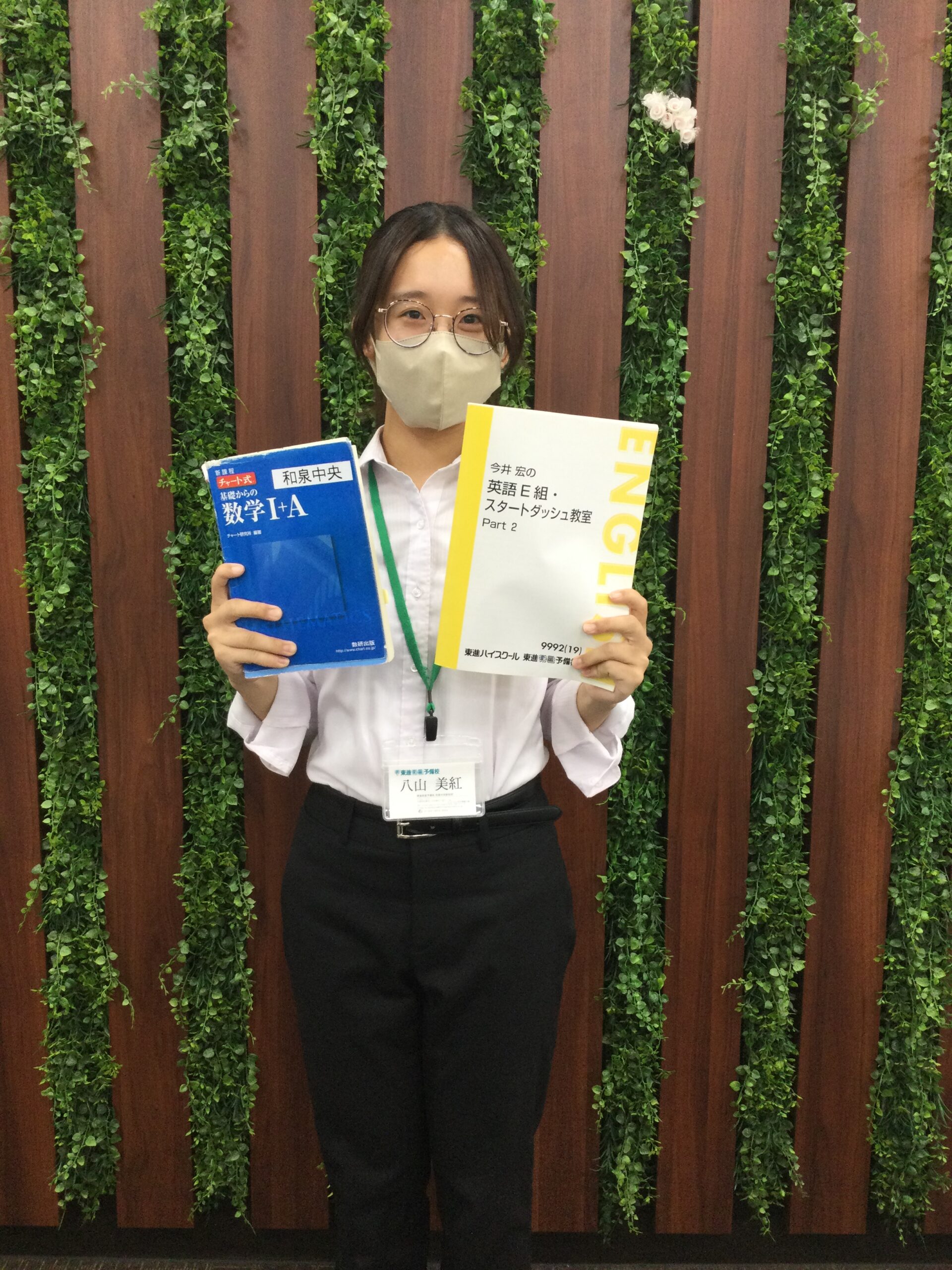 受験生の学校と東進のおすすめ両立術！