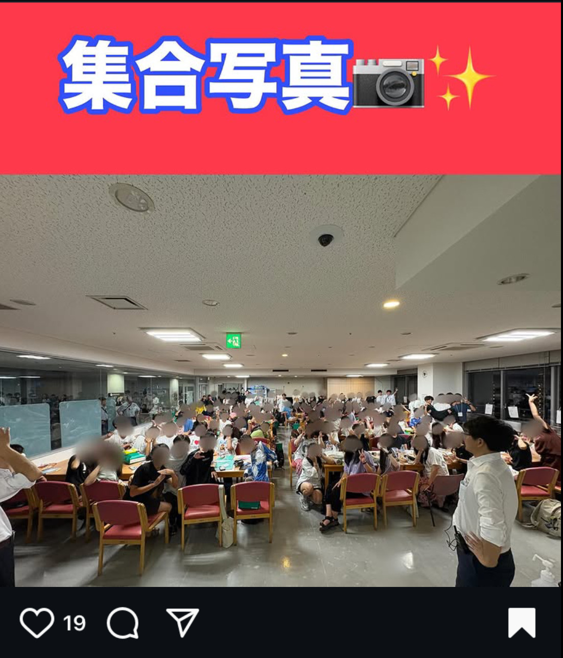 夏合宿お疲れ様でした