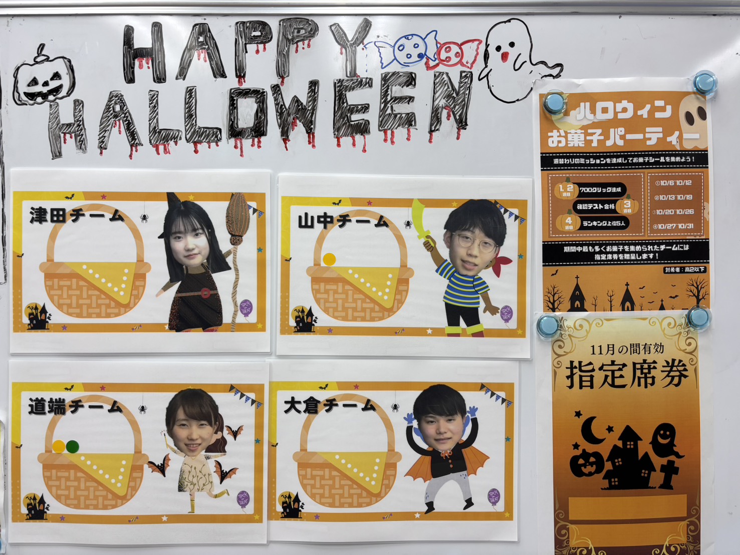 新しいイベントが始まります！！