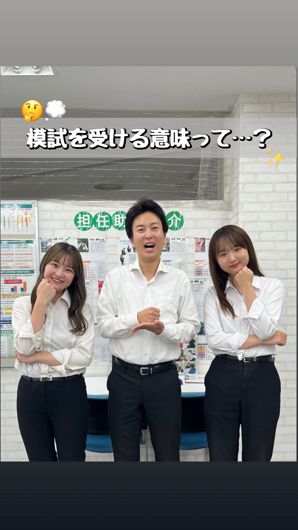 成績を伸ばす模試の3つの活用法