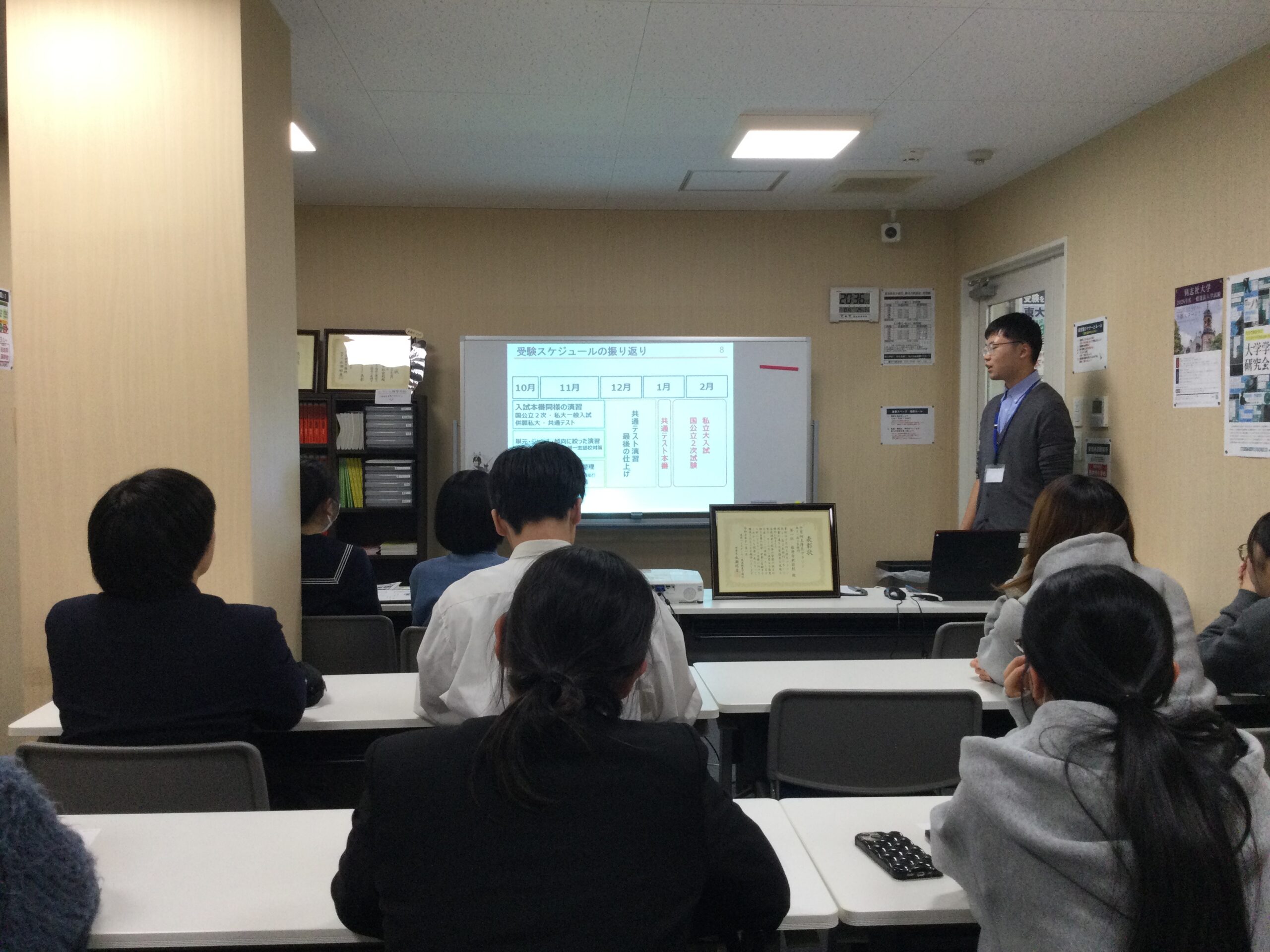 HRを実施しました！