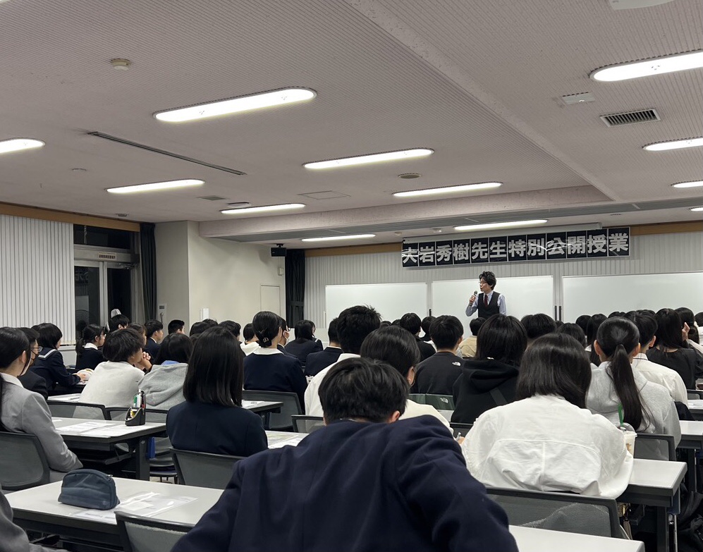 公開授業を実施しました！！！