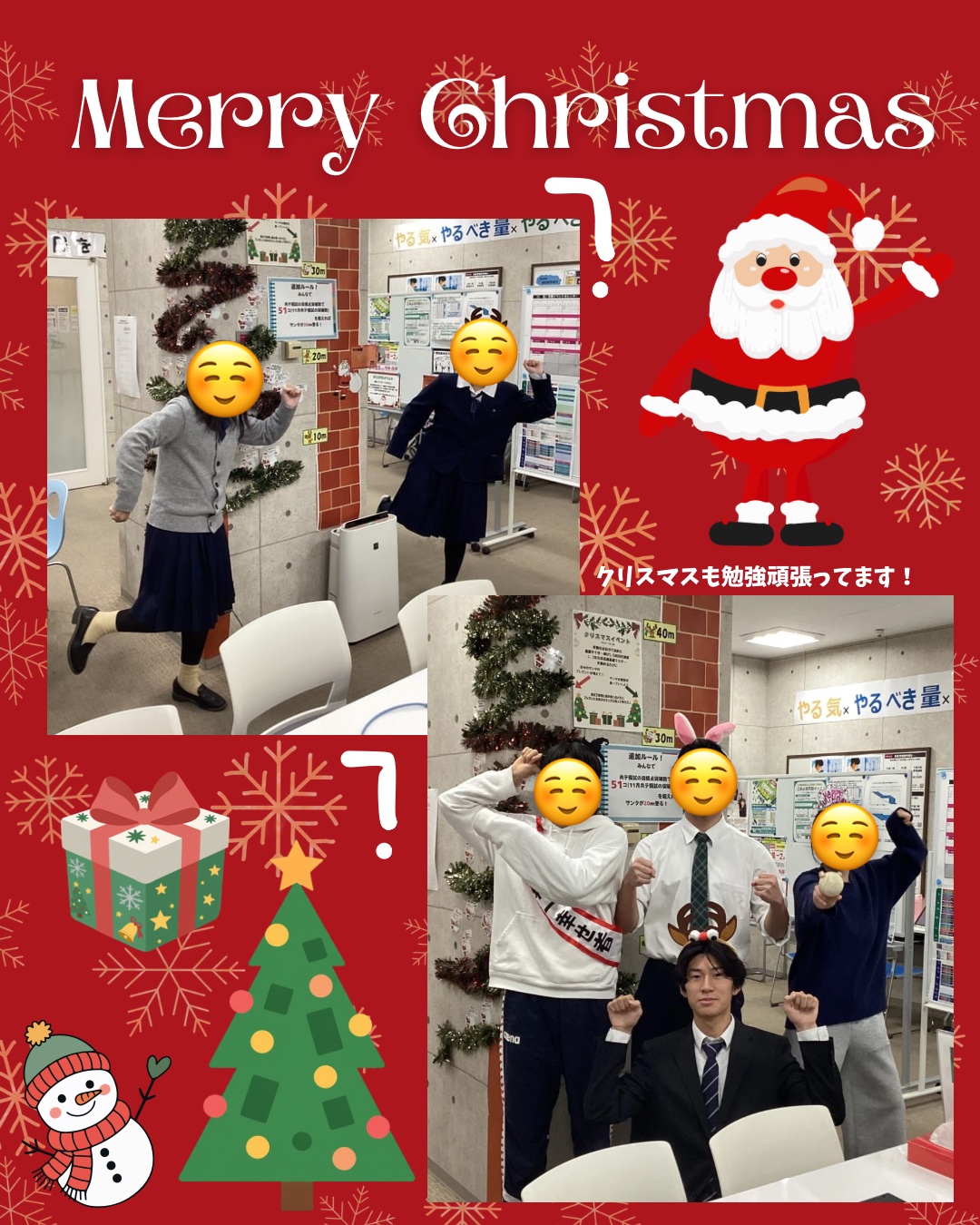 共通テスト体験受験　お申し込み受付中！