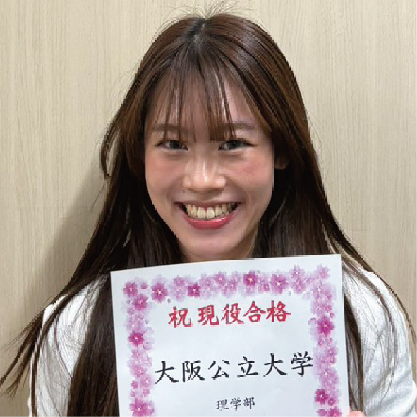 大阪公立大学