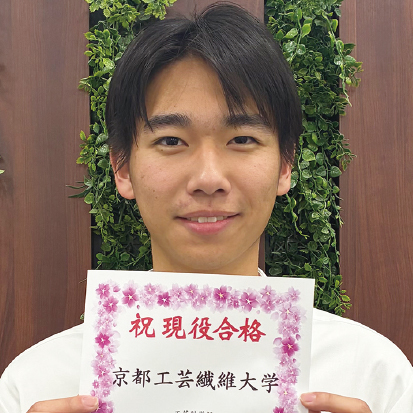 京都工芸繊維大学