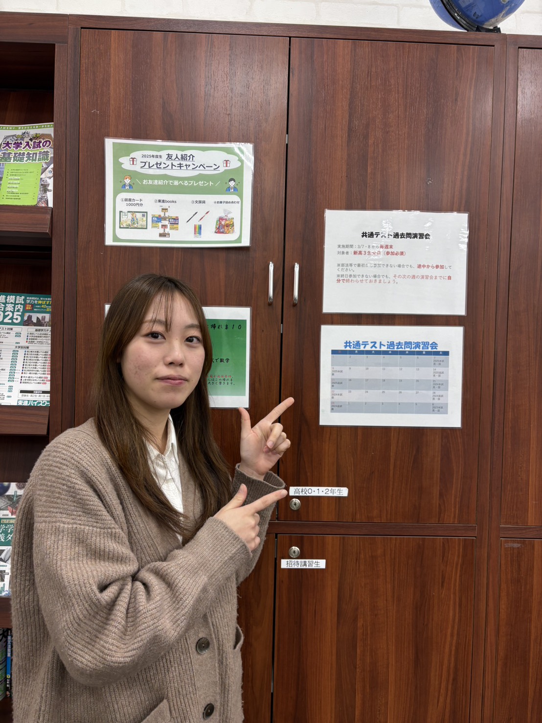 3月から過去問演習会が始まります！！