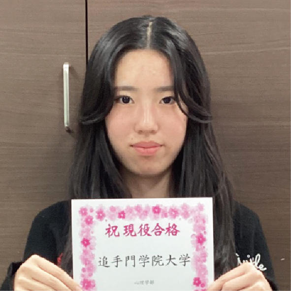 追手門学院大学