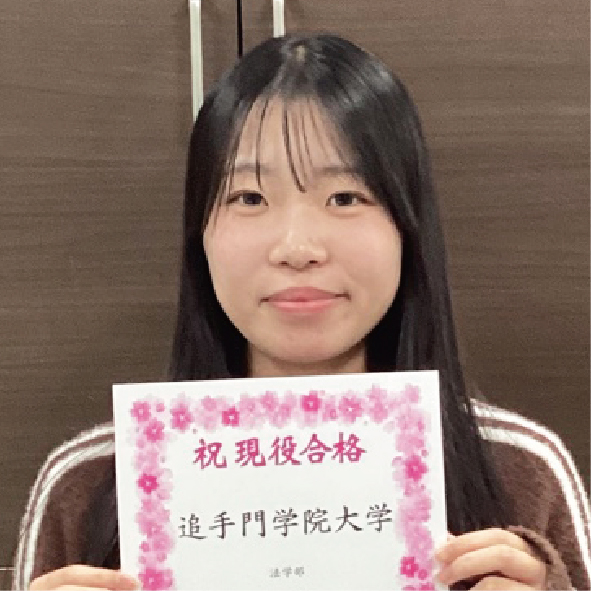 追手門学院大学