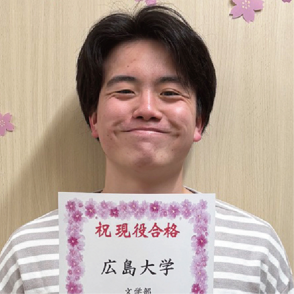 広島大学