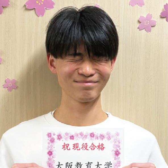 大阪教育大学