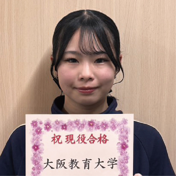 大阪教育大学