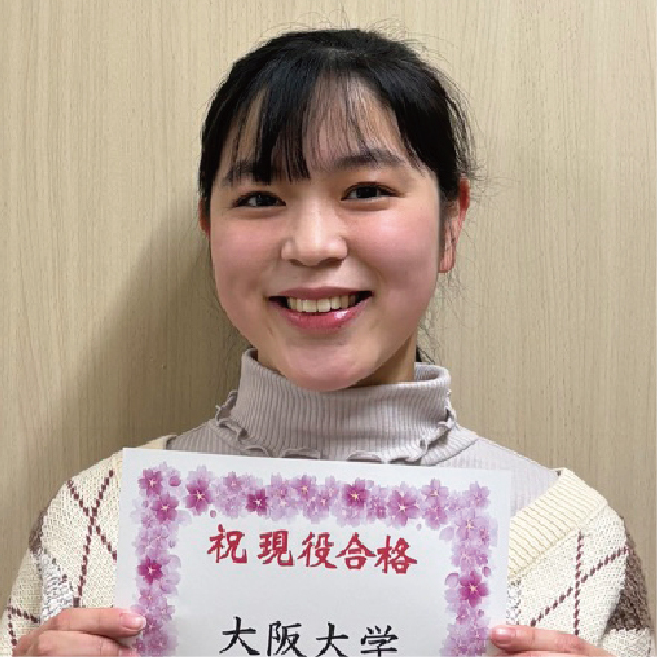 大阪大学