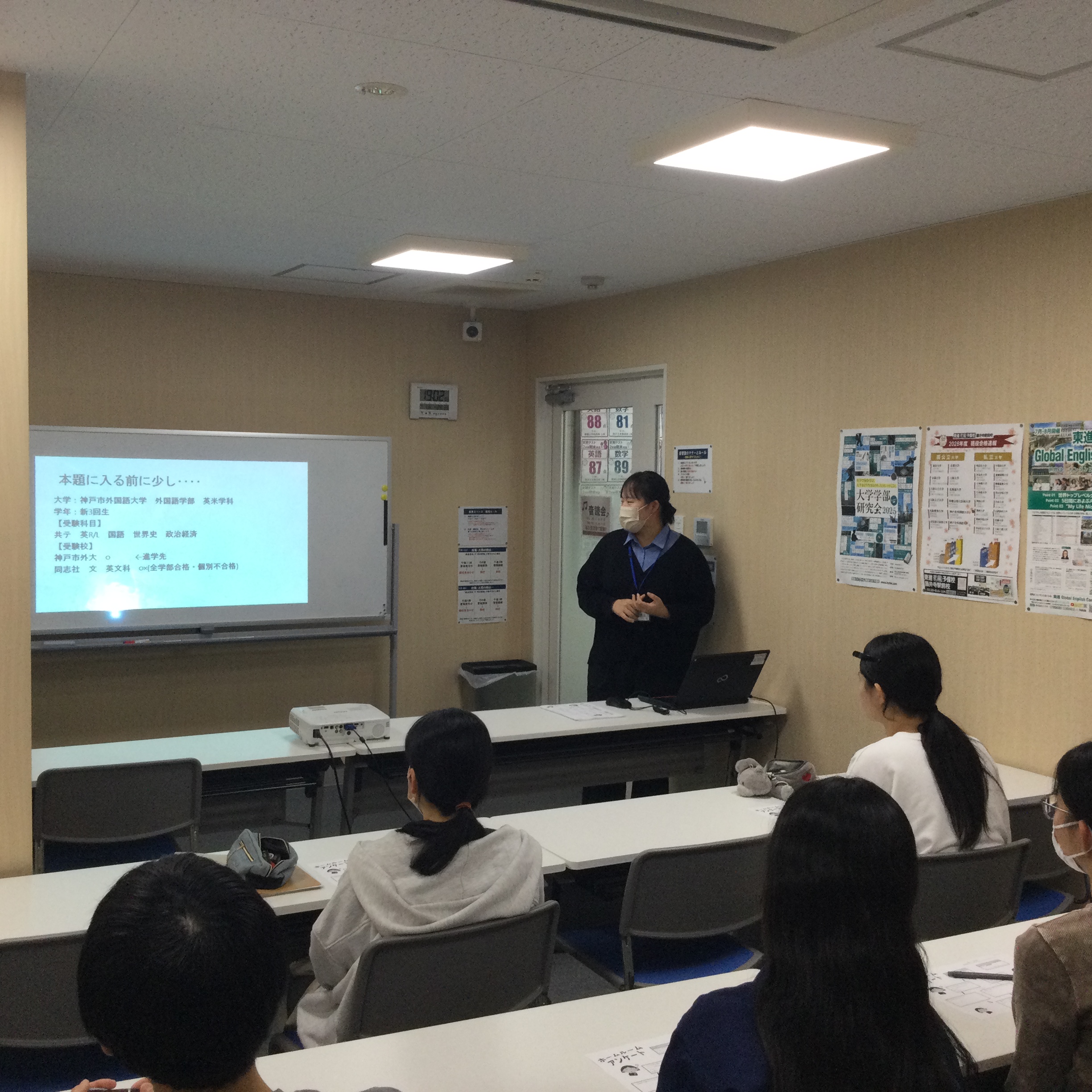 いよいよ新学期！