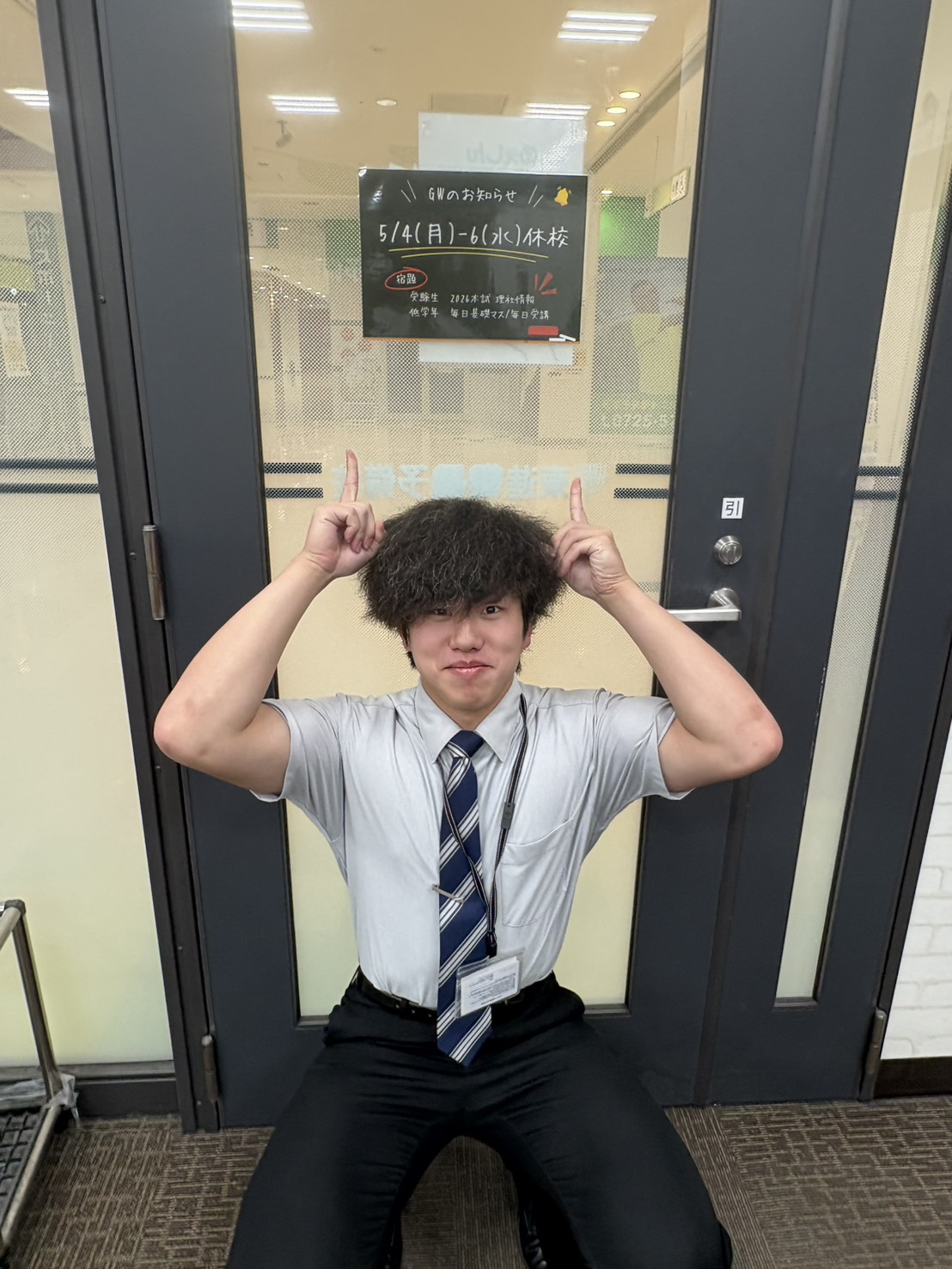 ゴールデンウィーク休校＆共通テスト過去問演習会について